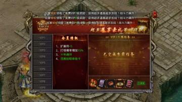 皮皮虾传奇安装