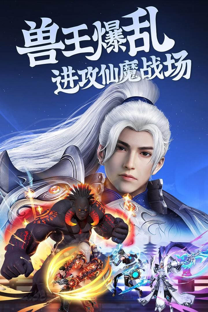 昆仑劫安卓游戏正版