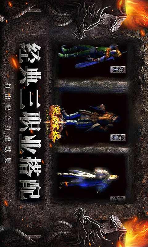 器灵宝塔手游正版