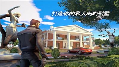 孤胆车神新奥尔良游戏