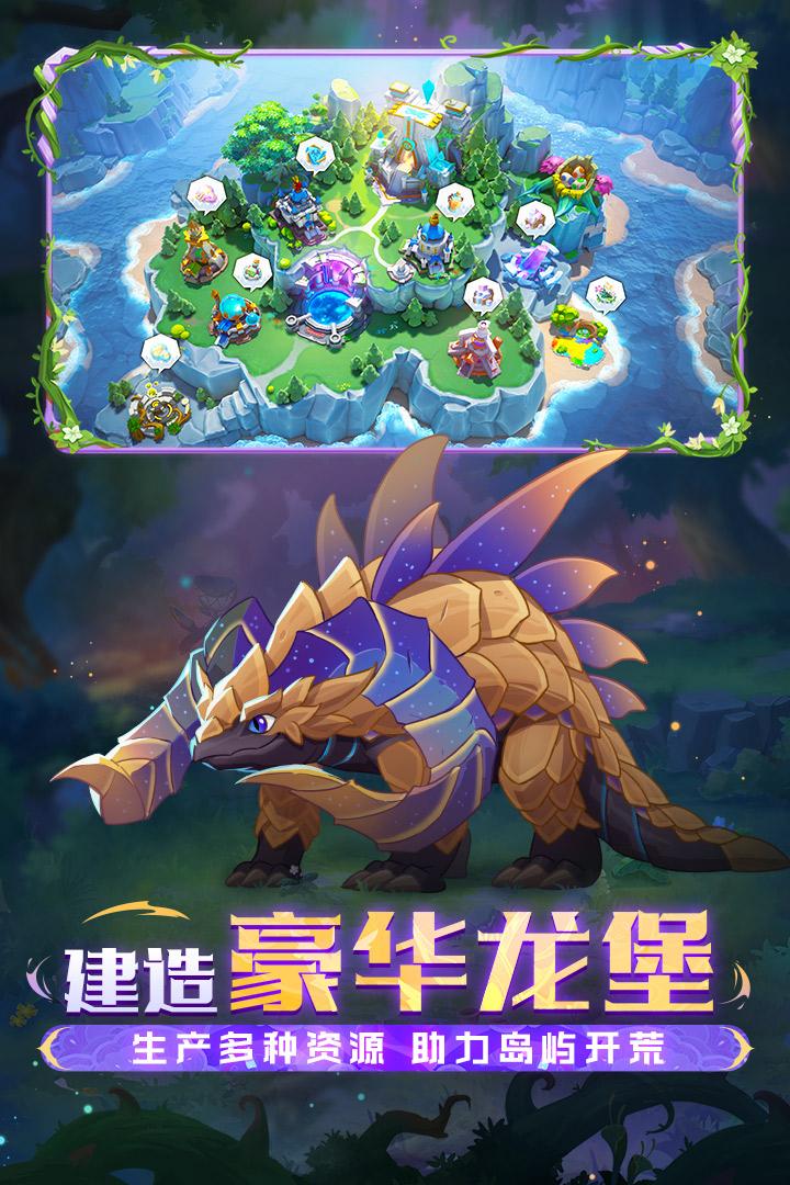 战龙出击正版安装