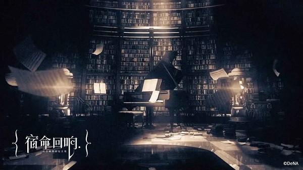 宿命回响弦上的叹息手游