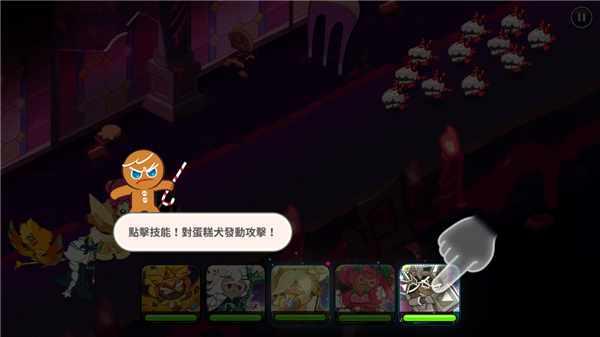 饼干人王国国际版