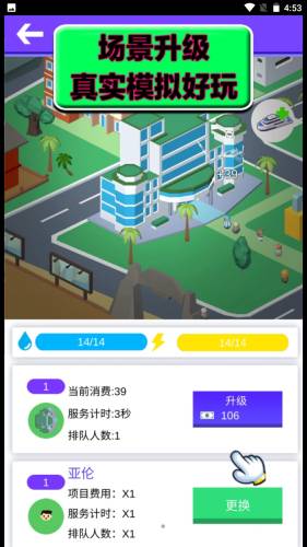 重生之最后的家园游戏