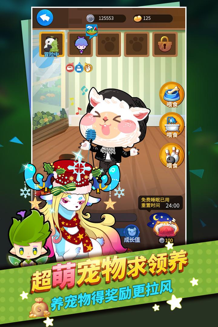 谁是卧底online正版