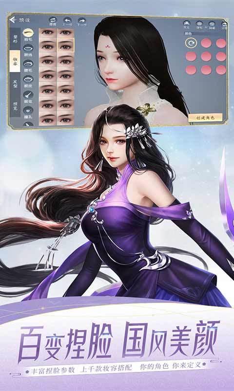 大唐无双手游正版