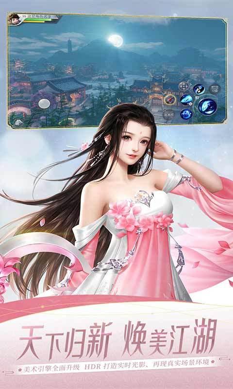 大唐无双手游正版