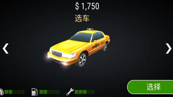 出租车模拟器安卓版