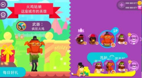 弓箭大师修改版最新版