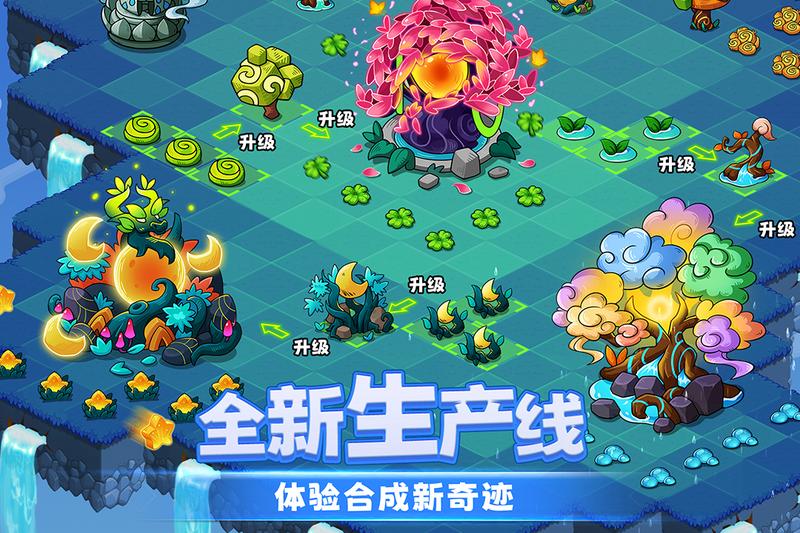 幻兽爱合成修改版安装