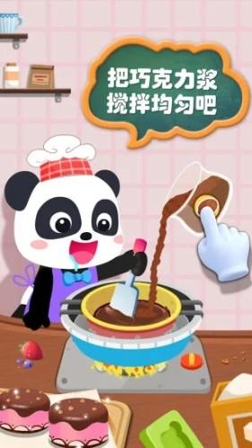 宝宝手工零食游戏安装