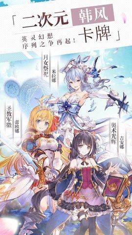 天命女神最新版