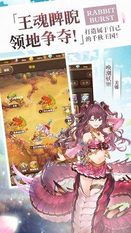 天命女神最新版