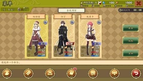 玛蕾尼亚国的冒险酒场