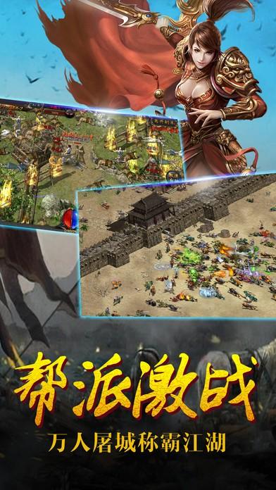 星空传奇正版手机版