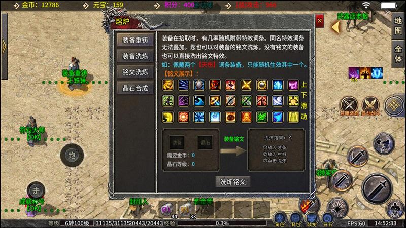 森林玛法传奇手游正版