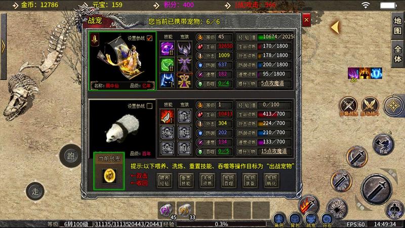 森林玛法传奇手游正版