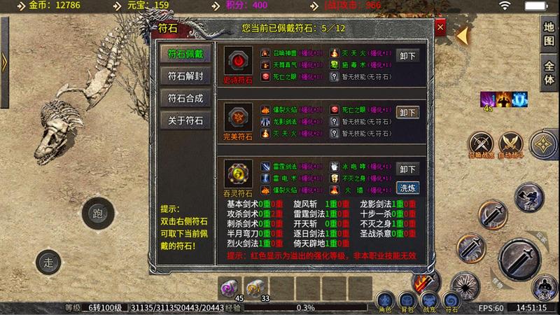 森林玛法传奇手游正版