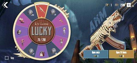 和平精英开箱模拟器