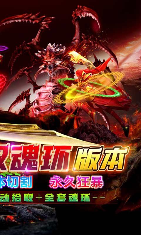 横扫天下手游安装最新版本正版