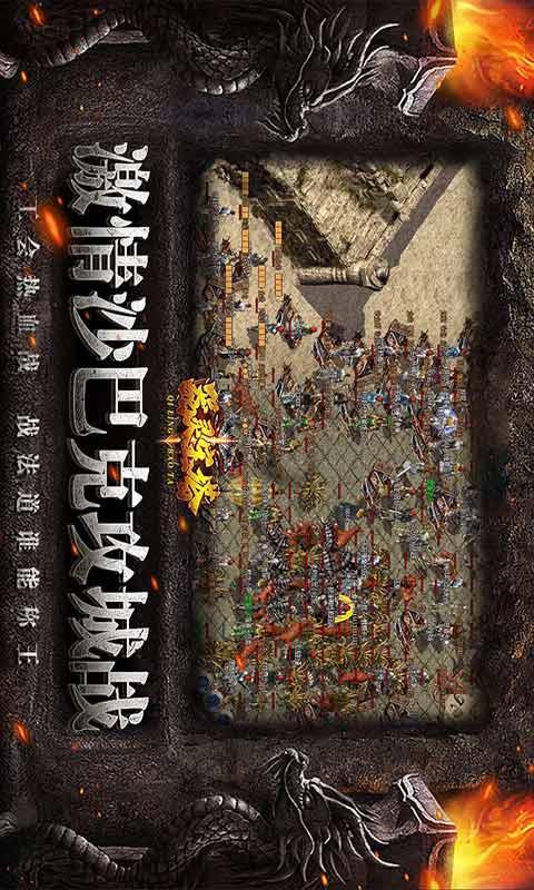 器灵宝塔手游正版安卓