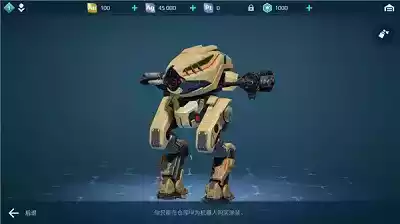 warrobots最新版