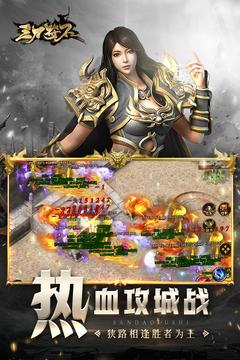 三刀符石手游安卓