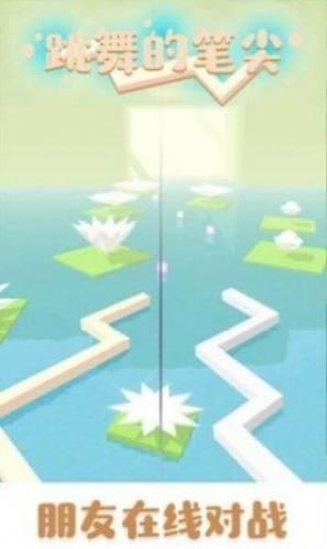 跳舞的笔尖愤怒风暴安装