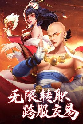 青云诀2手游正版