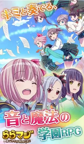 不确定魔法手游