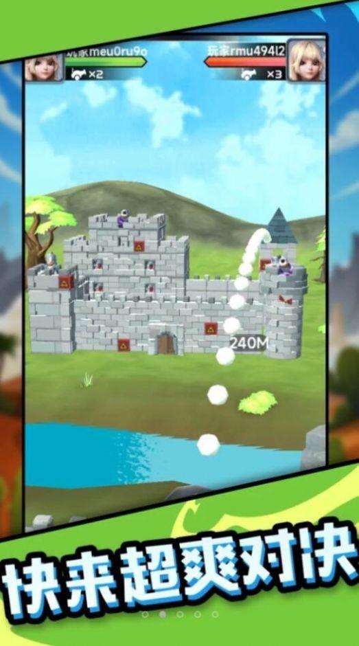 吃我一炮吧游戏