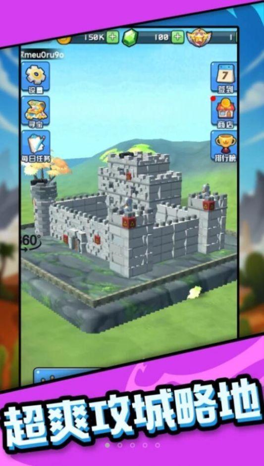 吃我一炮吧游戏