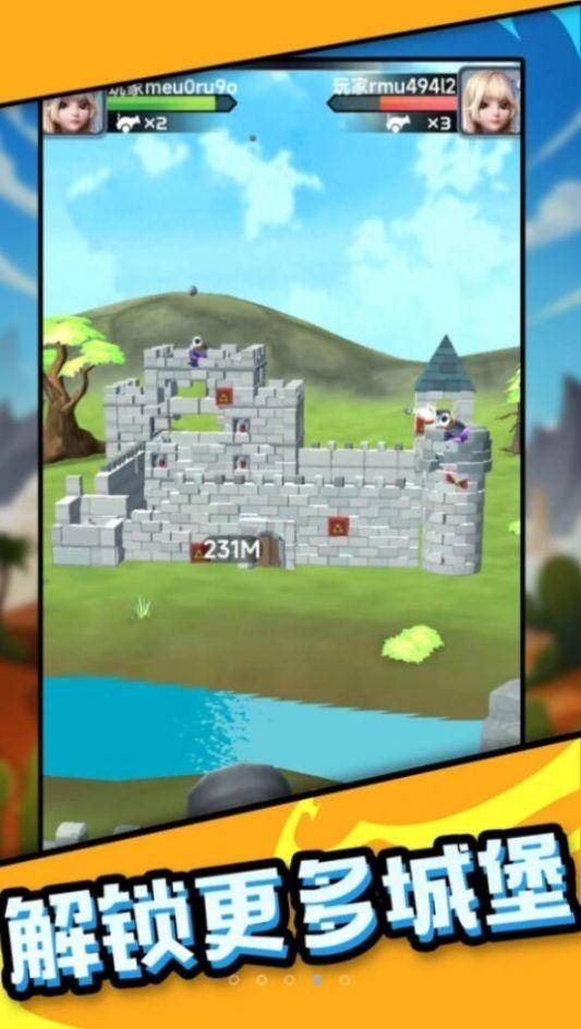 吃我一炮吧游戏