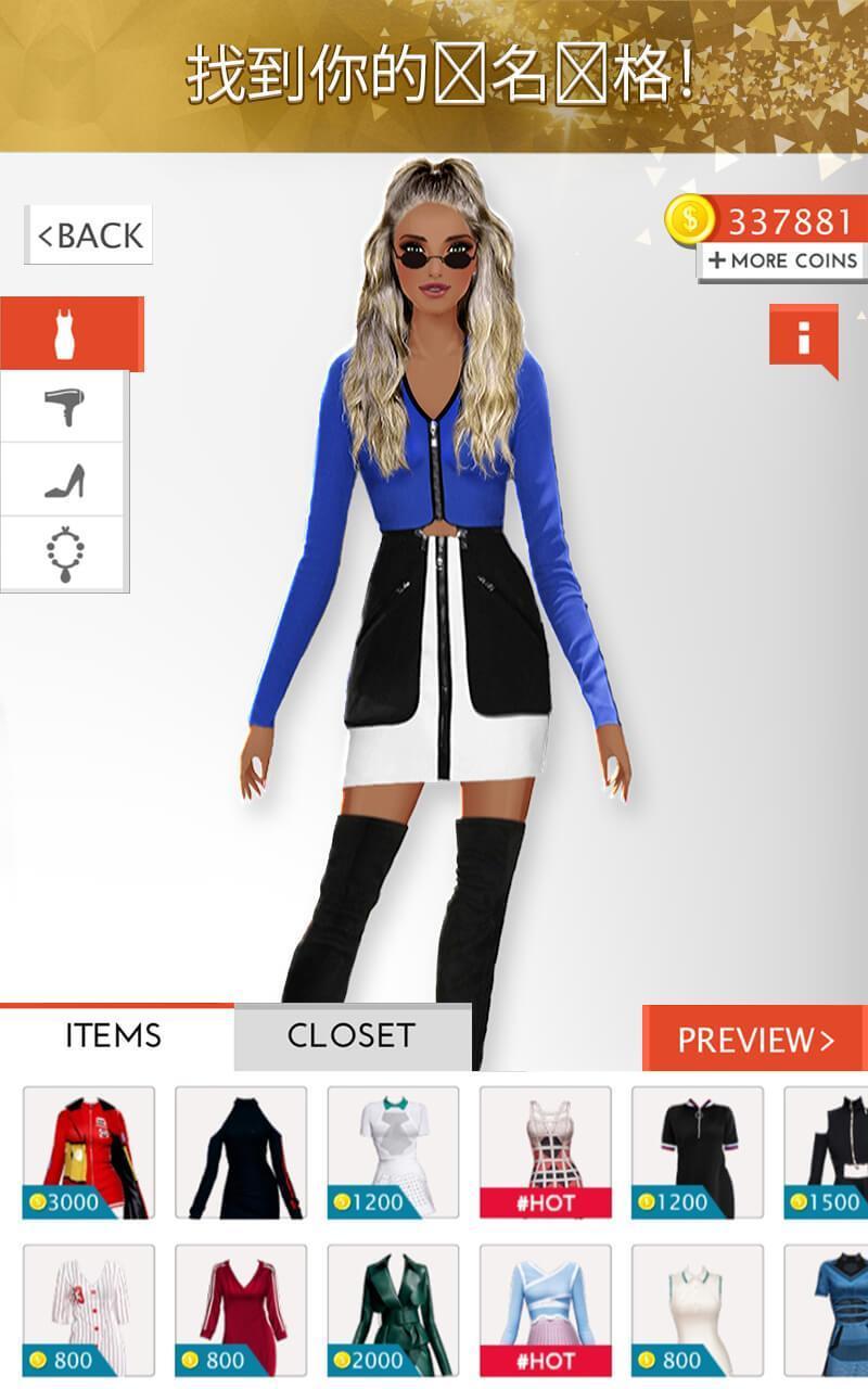 国际时尚造型师