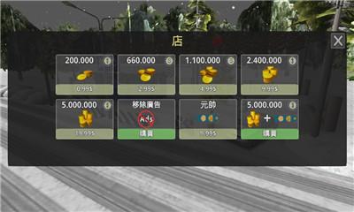 交通警察模拟器