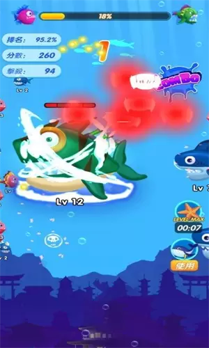 大鱼吃小鱼进化