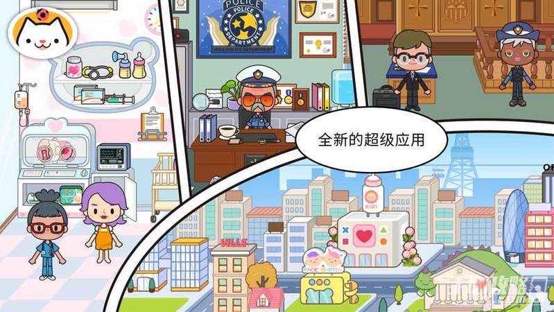 米加小镇海洋馆