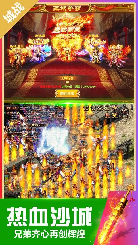 无双斩手游正版最新