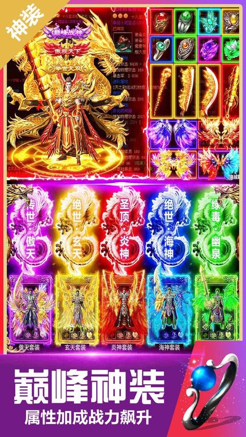 无双斩手游正版最新