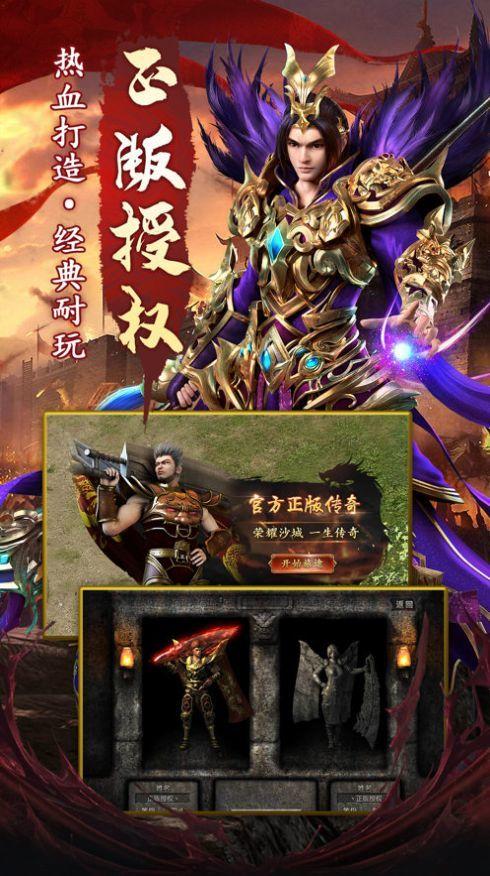 大屠龙手游安装手机版