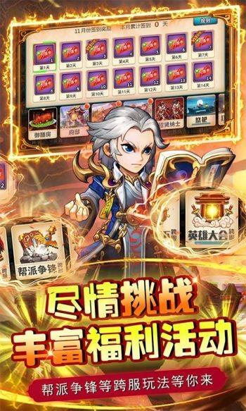 龙刃手游客户端2023