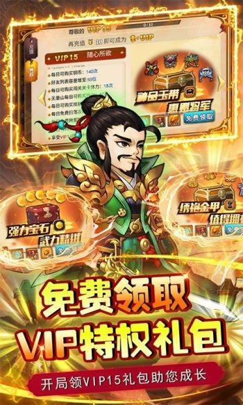 龙刃手游客户端2023