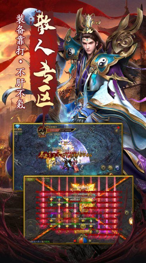 大屠龙手游安装手机版