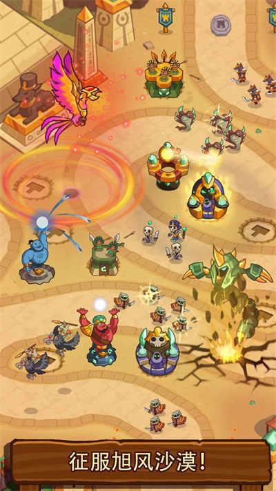 传奇塔防禁止通行手机版