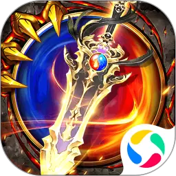 龙神之光腾讯版