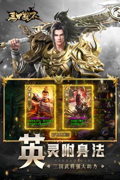 三刀符石手机版2023