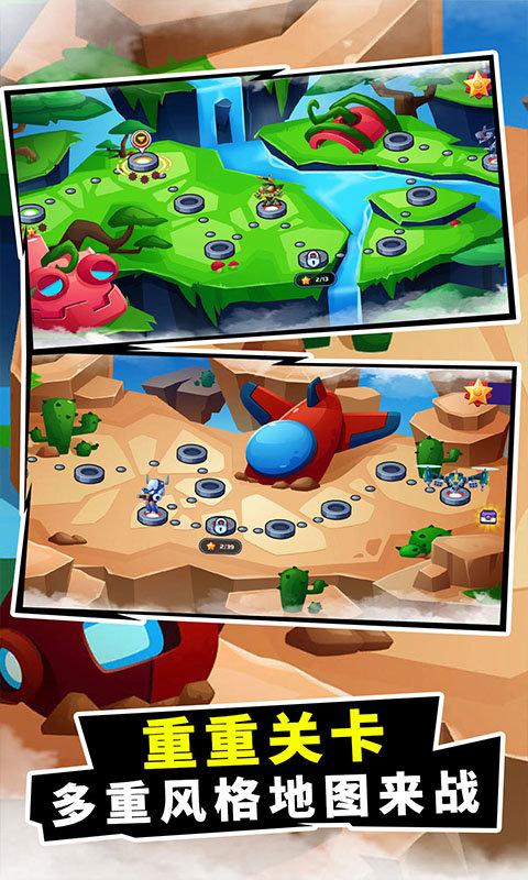 机器英雄射击游戏