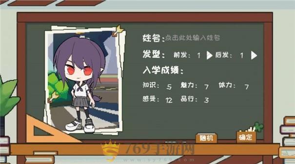 我的学园生活有大问题凹凸世界