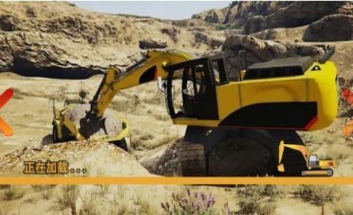 工地挖掘机模拟器最新