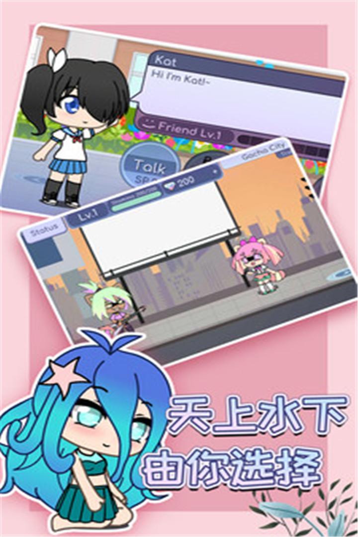 扭蛋人生中文版最新版